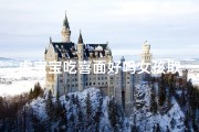 虎宝宝吃喜面好吗女孩取名