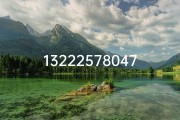 13222578047号码吉凶揭秘，运势解析