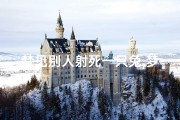 梦见别人射死一只兔,梦见别人打死一只兔子