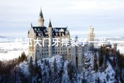 梦见大门牙摔裂了一半_梦见门牙碎了一半,一半掉下来了